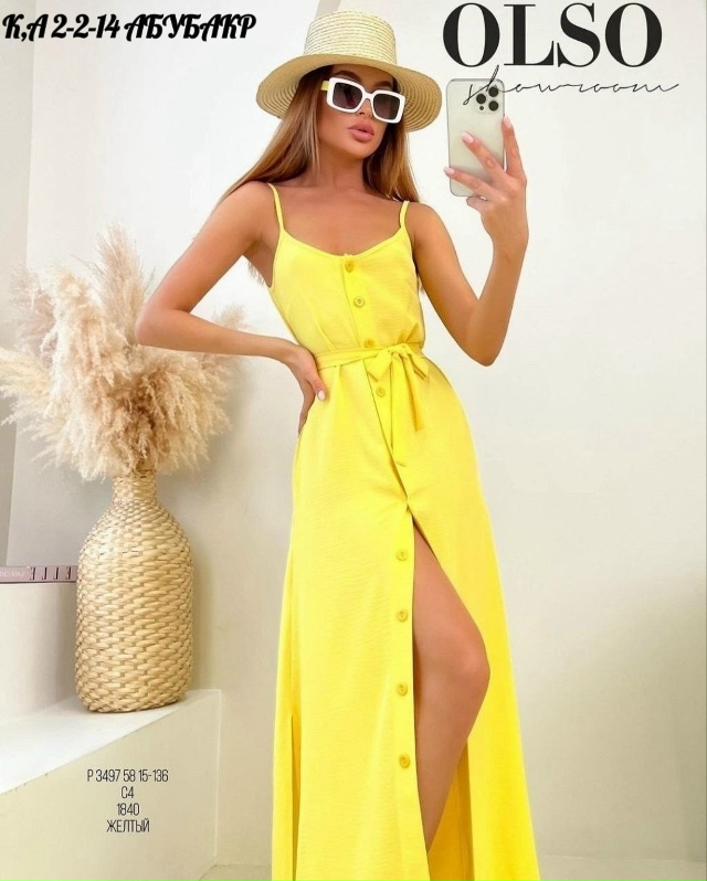 Сарафан 23020313