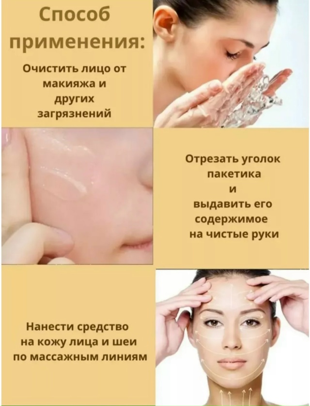 Артикул 23020500