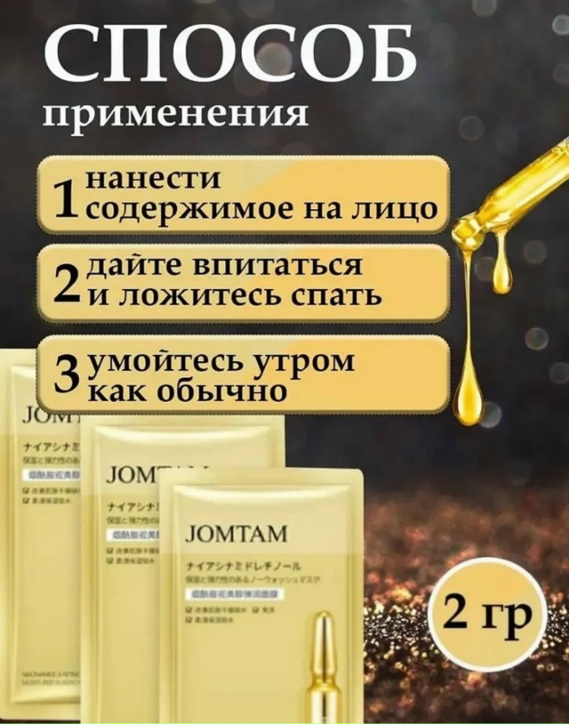 Артикул 23020500