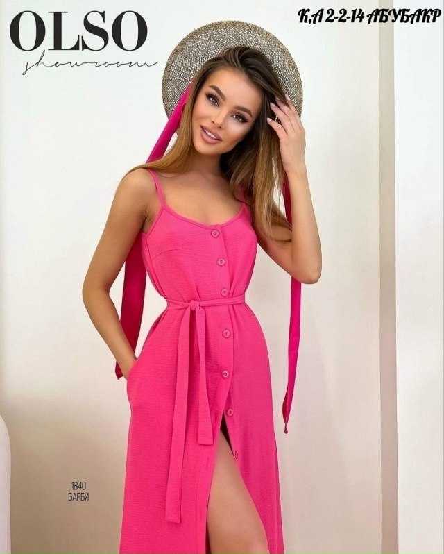 Сарафан 23020313