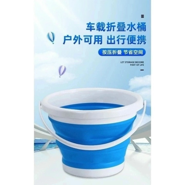 Ведро складное 23022174