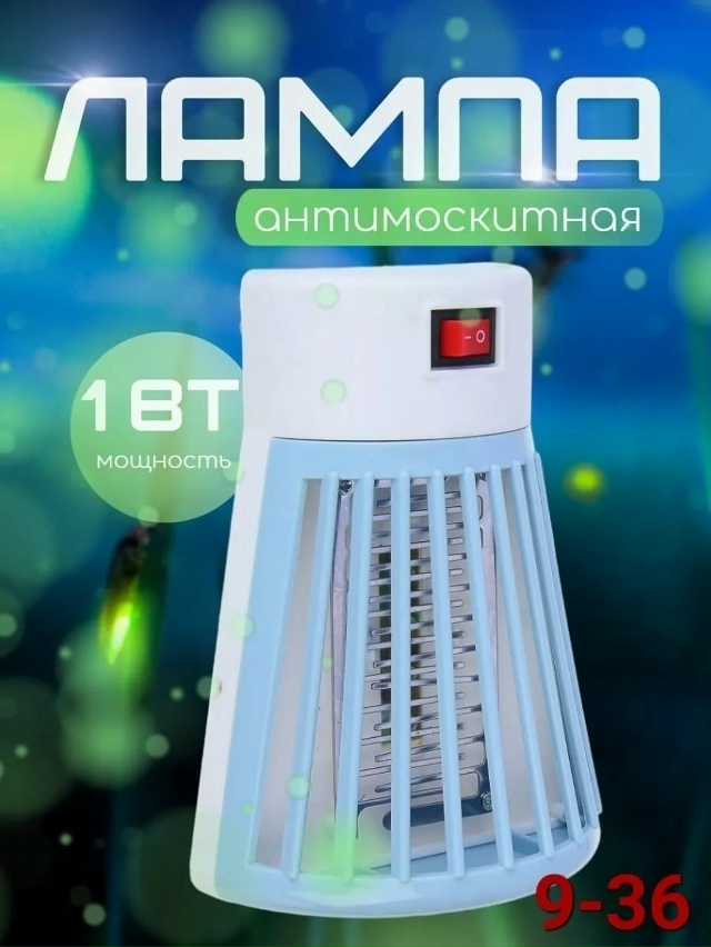 Артикул 23021222