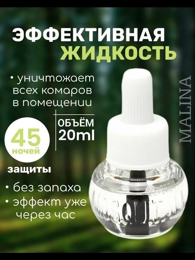 Артикул 23021830