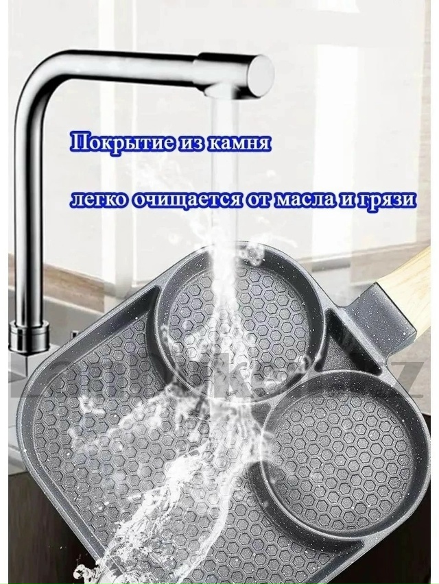 Сковорода 23022079