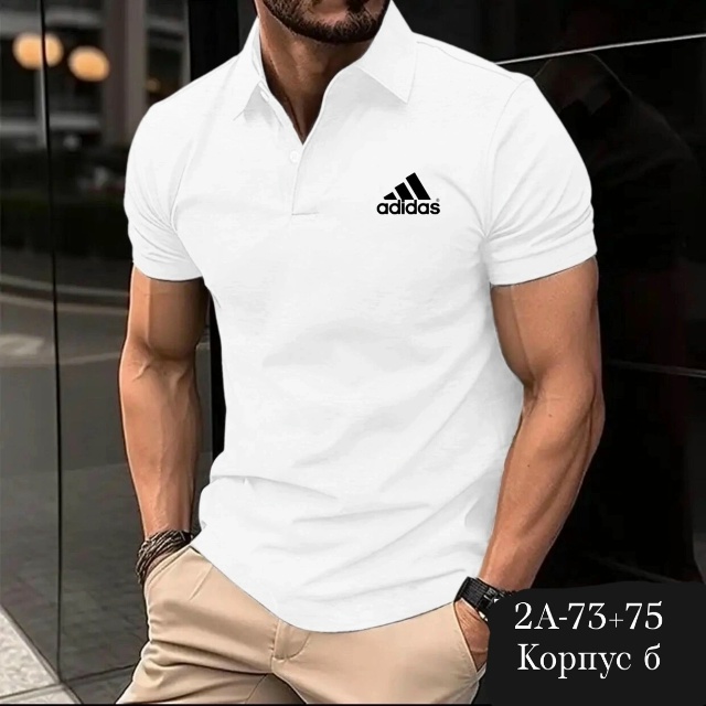 Артикул 23023222