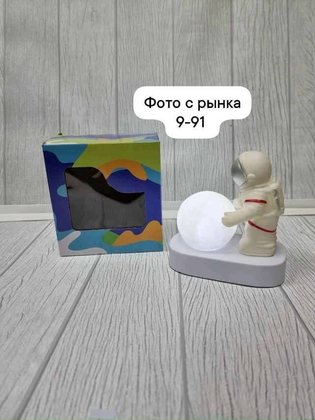 Светильник 23023350