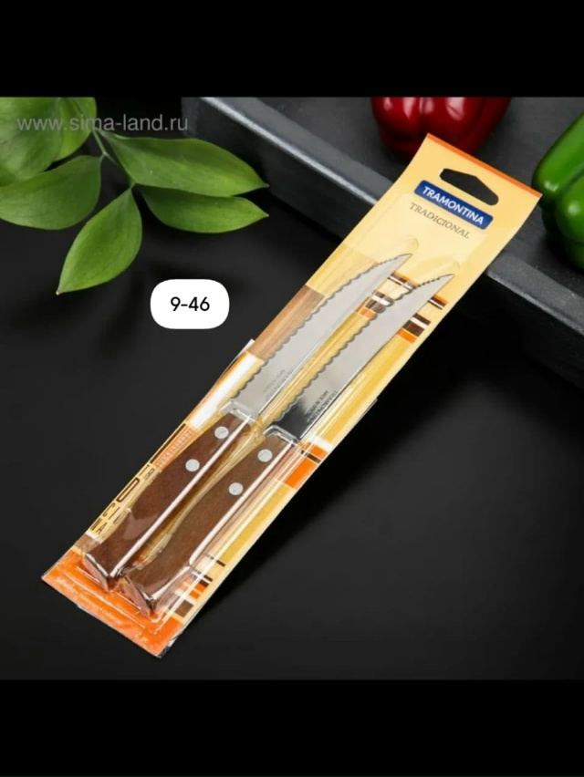 Нож кухонный 23022467