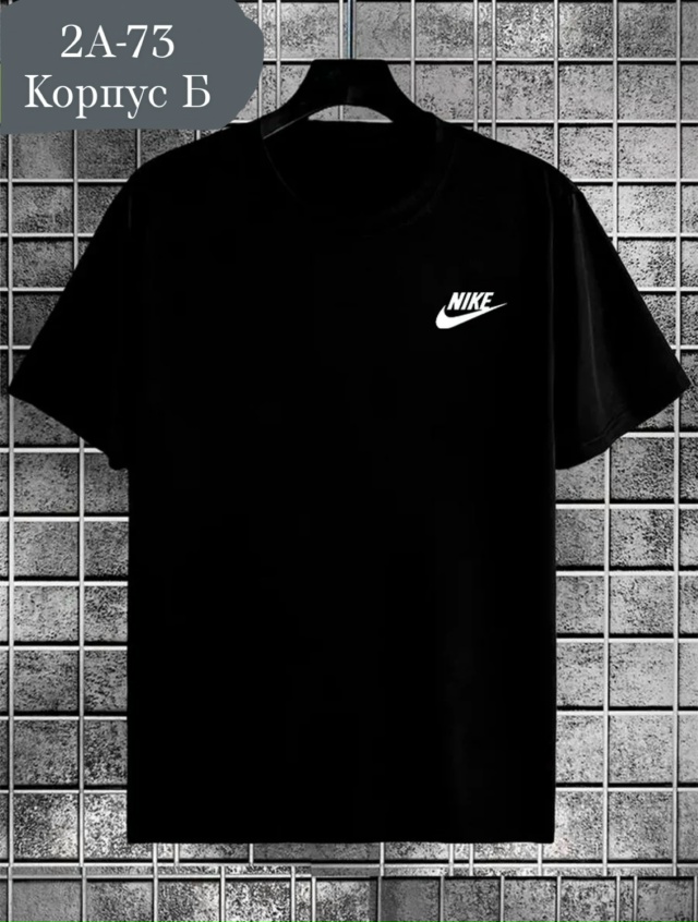 Футболка 23024011