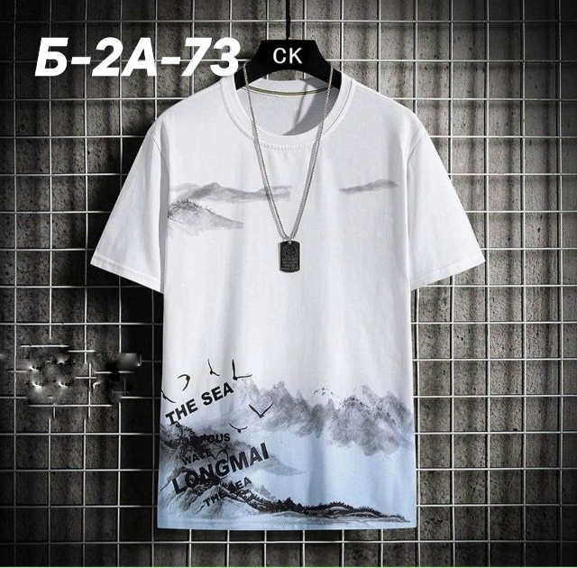 Футболка 23024450