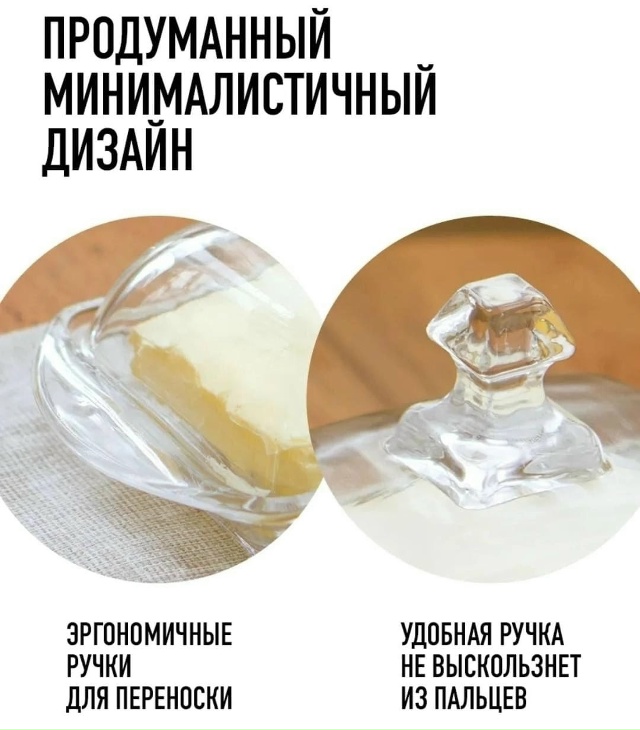 Маслёнка 23024140