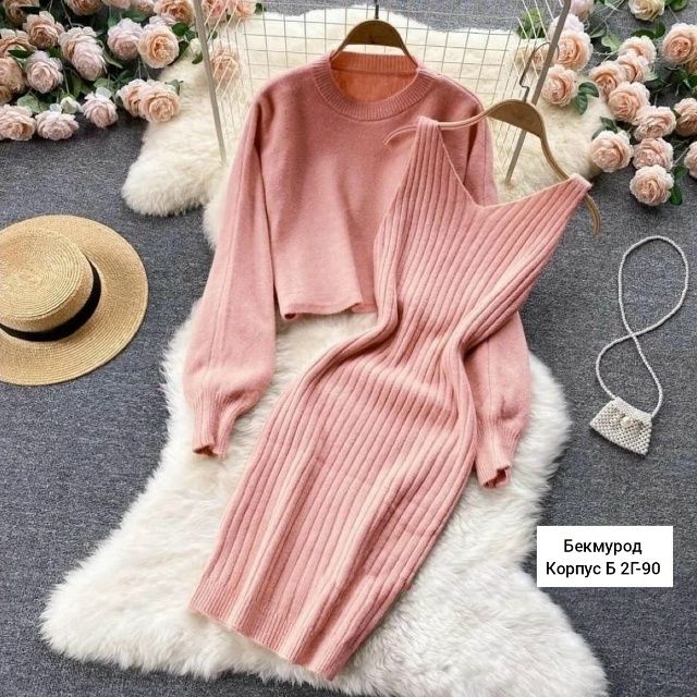 Костюм 23024040