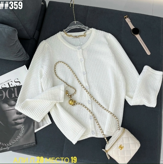 Кардиган 23023866