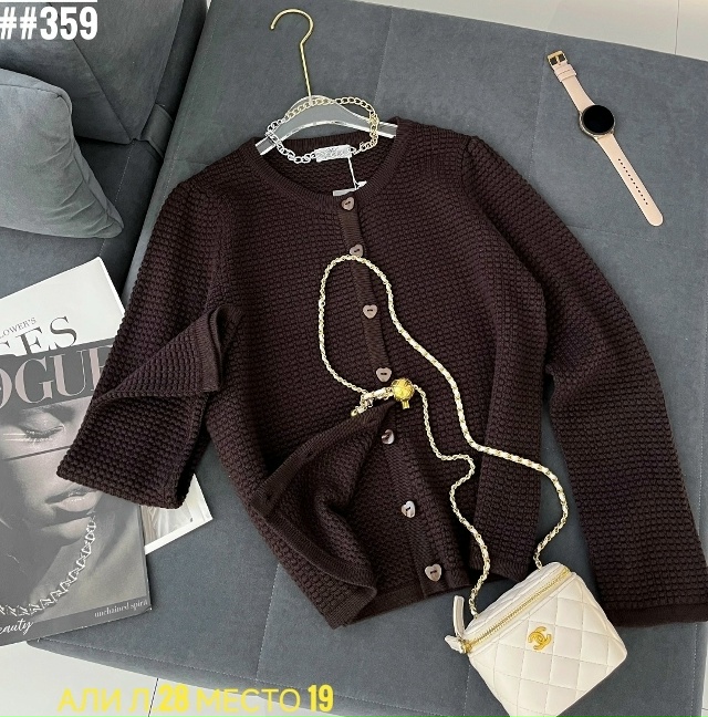 Кардиган 23023866