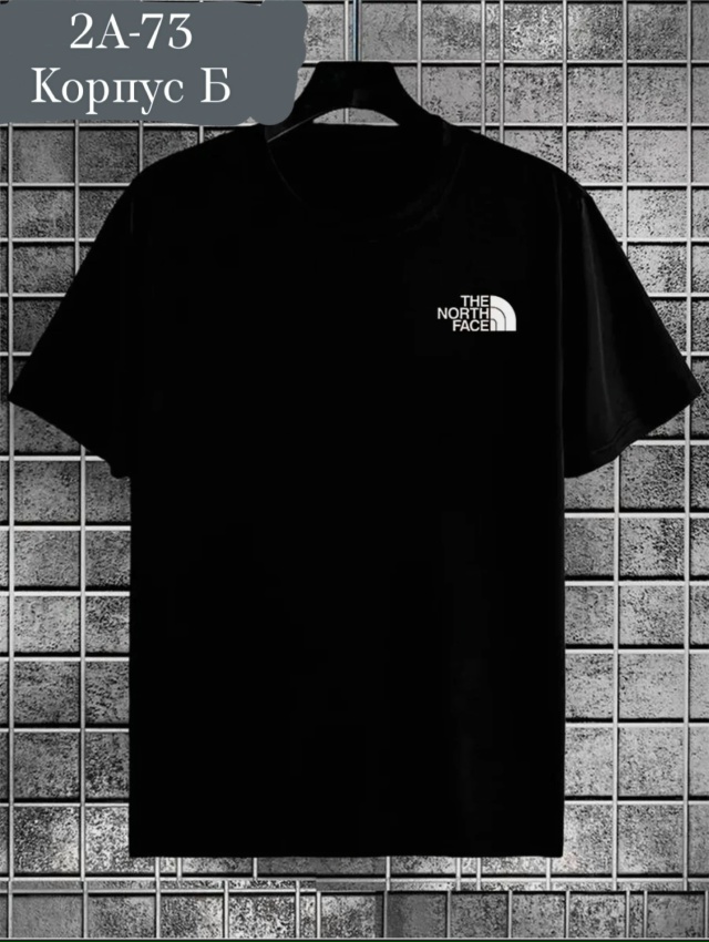 Футболка 23024011