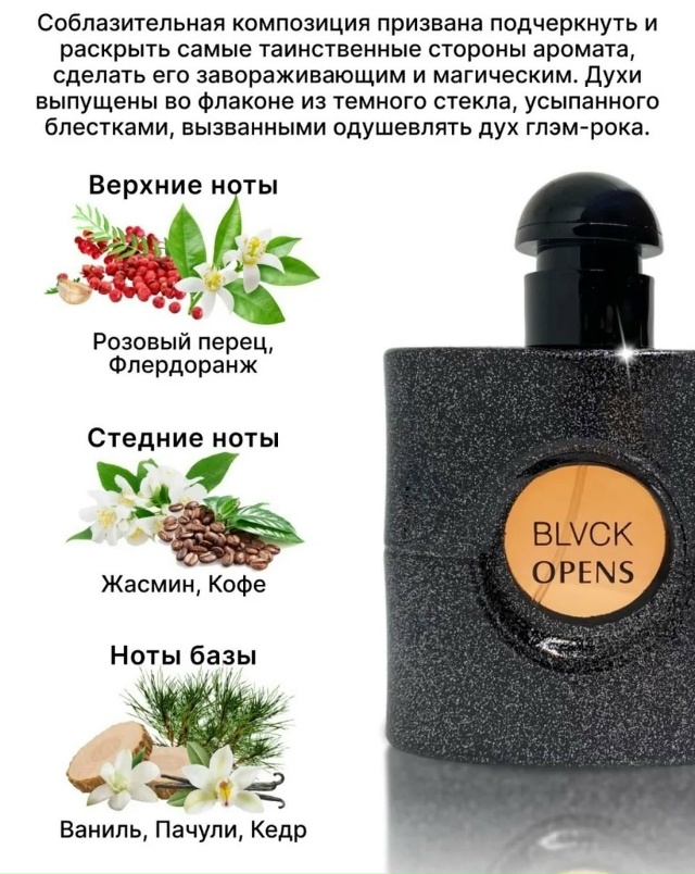 Туалетная вода 23024151