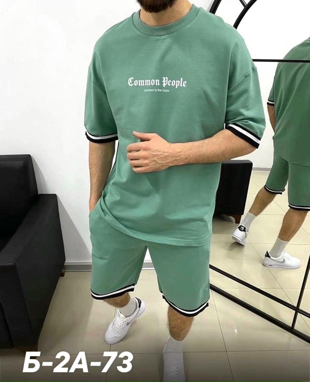 Спортивный костюм 23024144