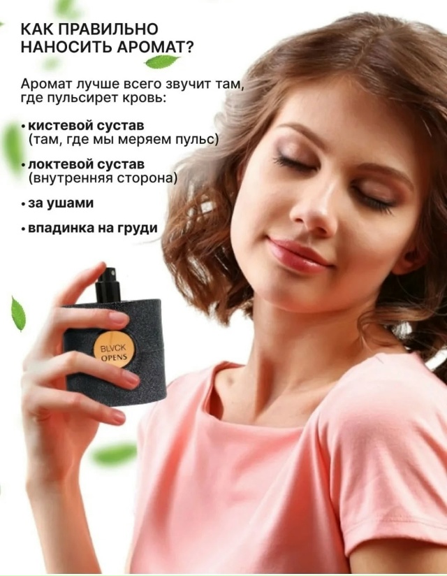 Туалетная вода 23024151