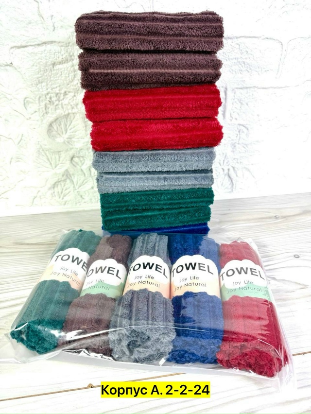 Полотенце 23025967