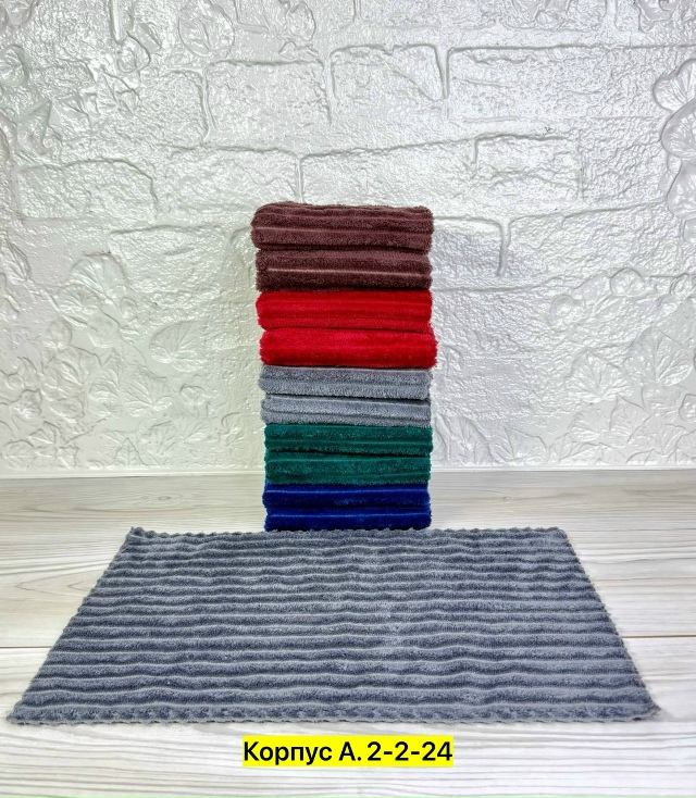 Полотенце 23025967