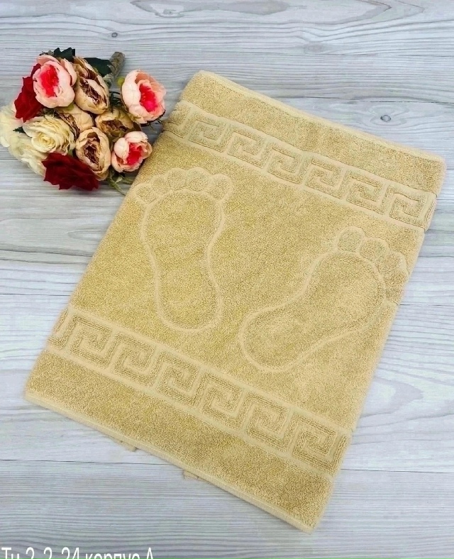 Полотенце 23026039