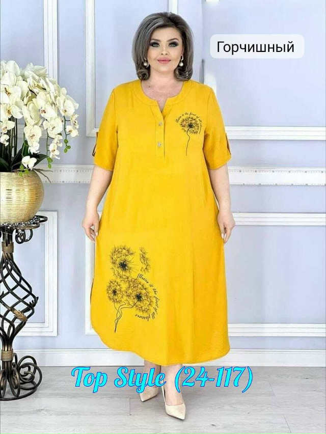 Платье 23026308