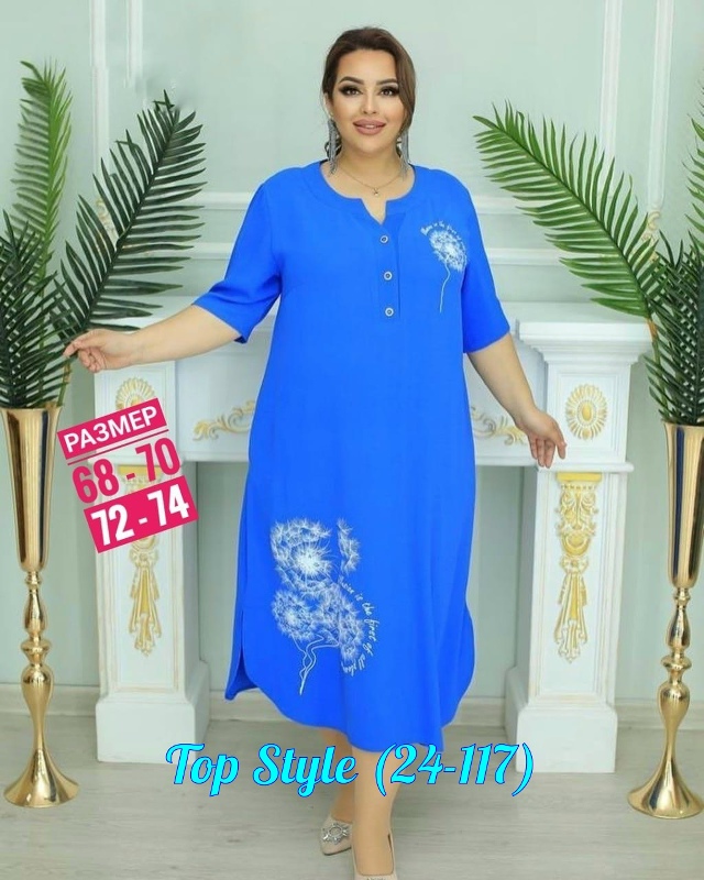 Платье 23026308