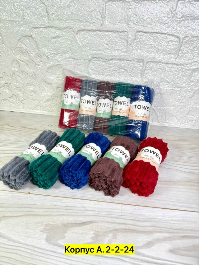 Полотенце 23025967
