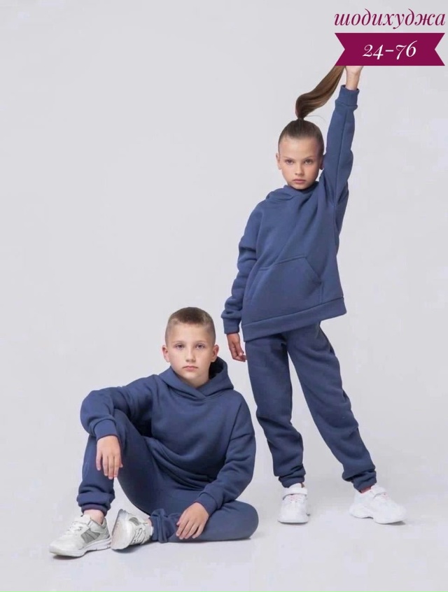 Спортивный костюм 23026778