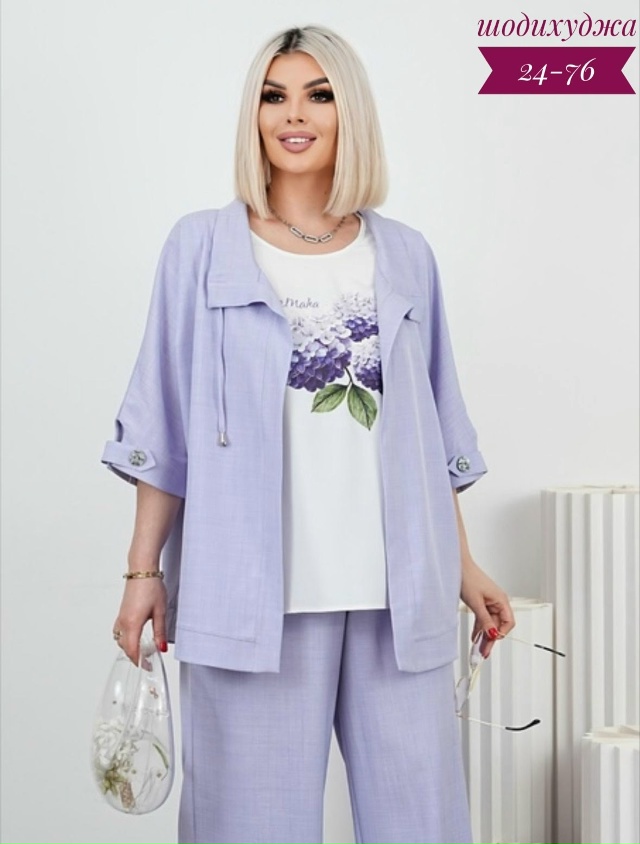 Спортивный костюм 23026634