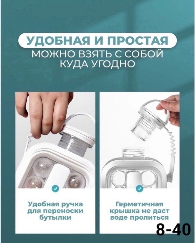 Форма для льда 23026912