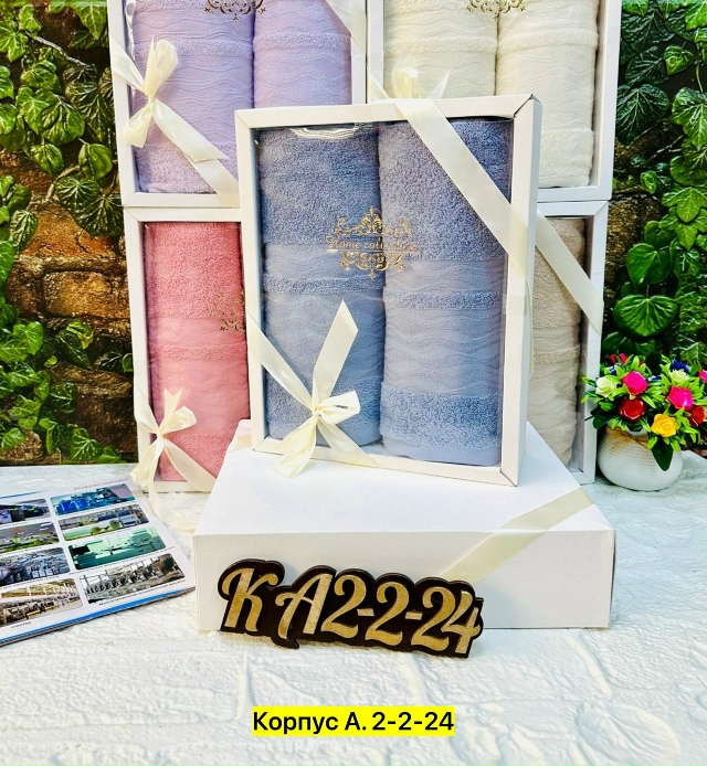 Полотенце 23027262