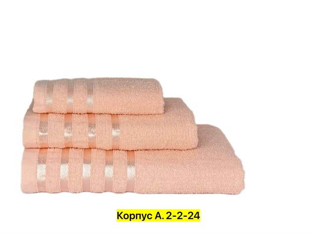 Полотенце 23027931