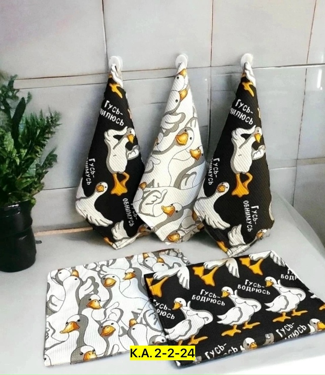 Полотенце 23027735