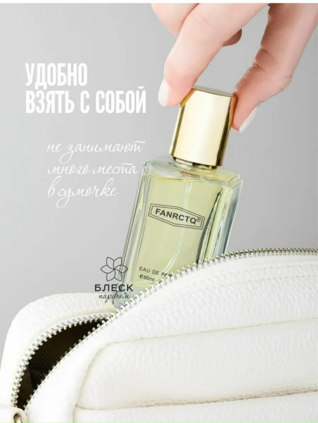 Парфюм 23026719