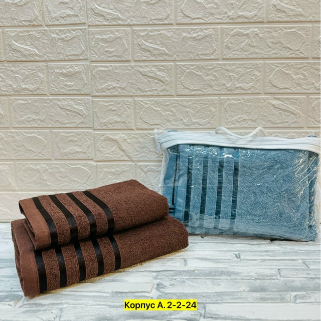 Полотенце 23028178