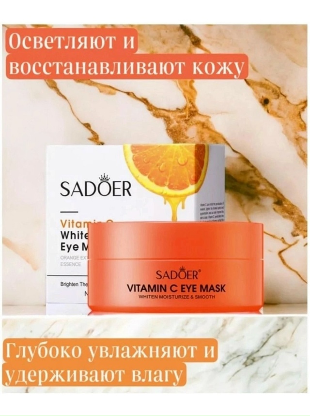 Артикул 23028200