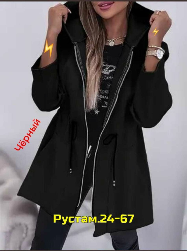 Кардиган 23029263