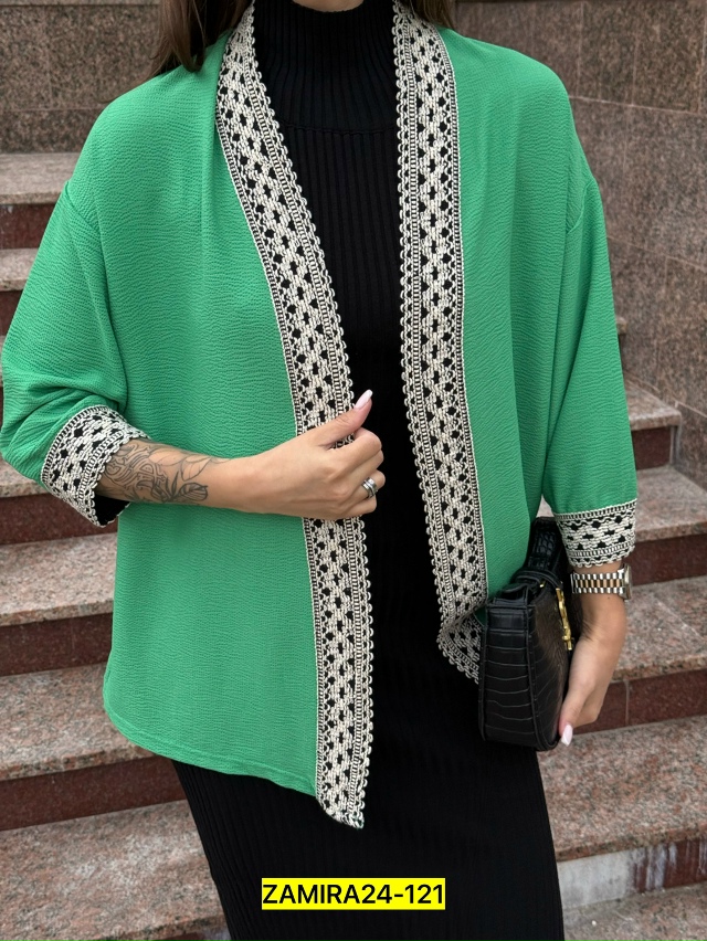 Кардиган 23028133