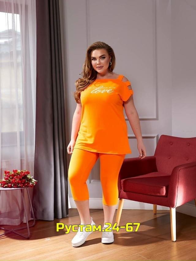 Спортивный костюм 23029138