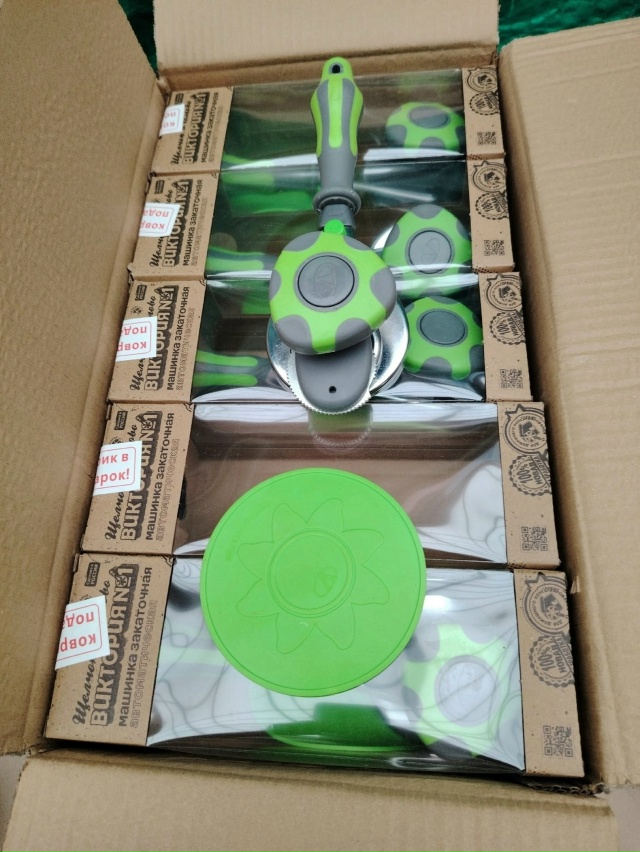 Закаточная машинка для банок 23028406