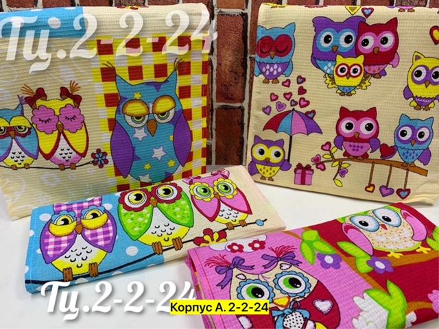 Полотенце 23029051