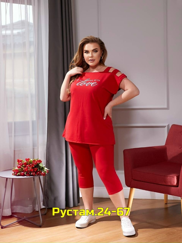 Спортивный костюм 23029138