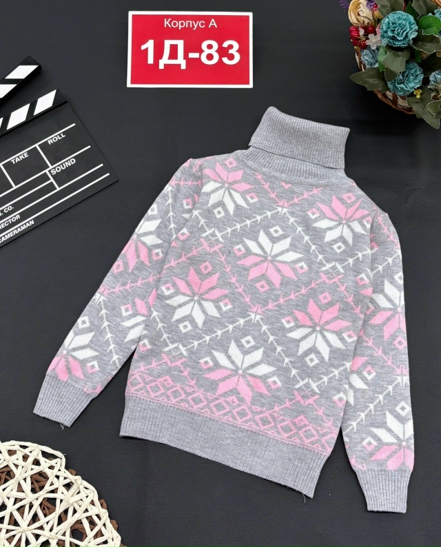 Свитер 23029150