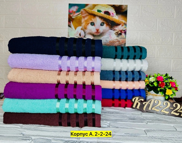 Полотенце 23028893