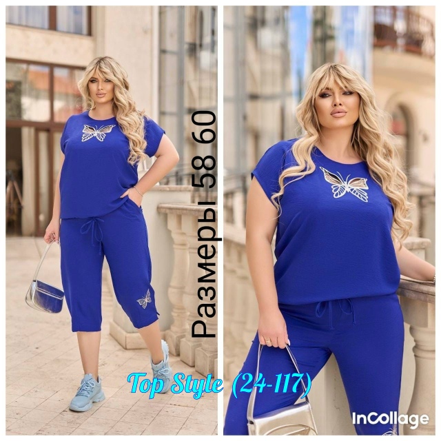 Костюм 23029108