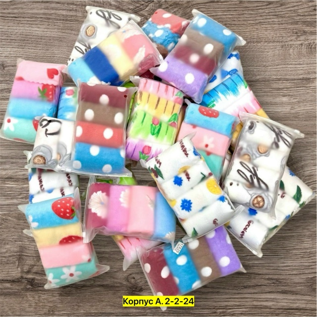 Полотенце 23028175