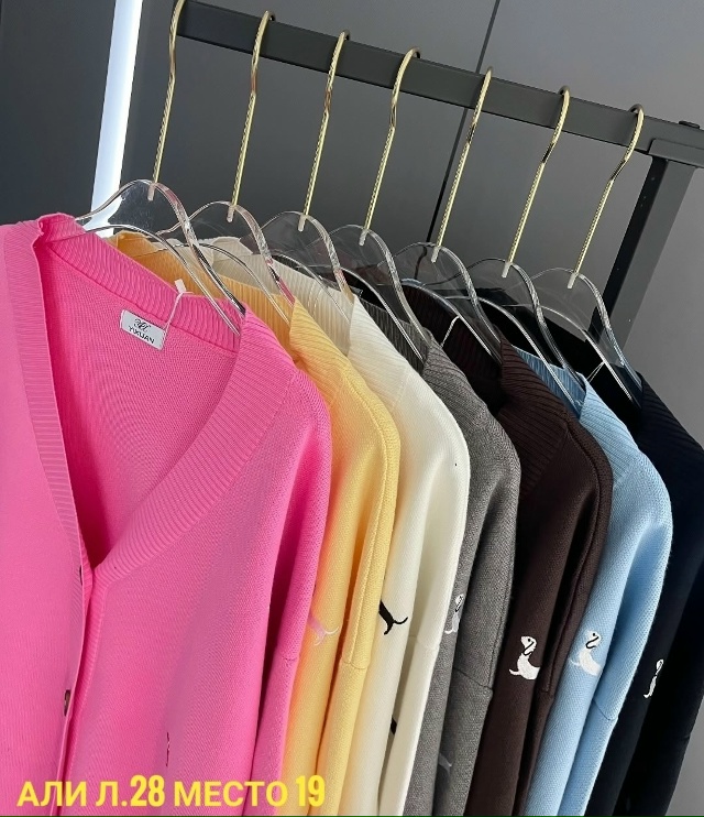 Кардиган 23028654