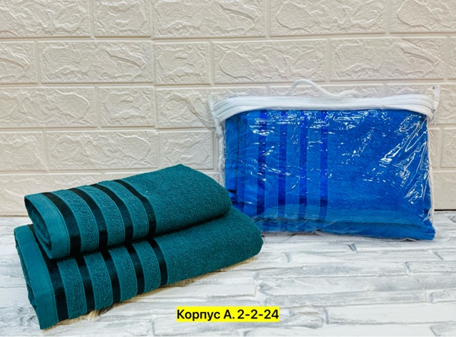 Полотенце 23028178