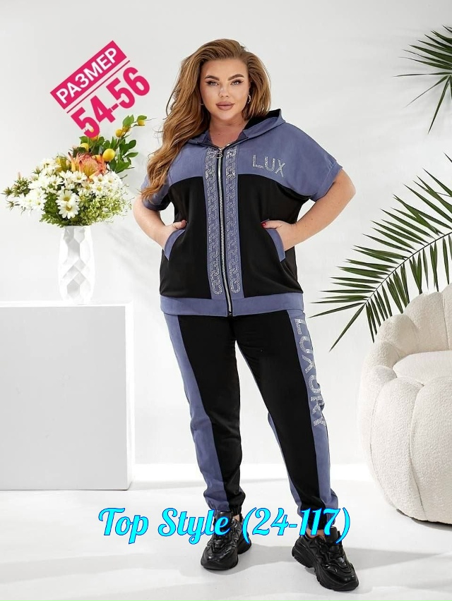 Костюм 23030503