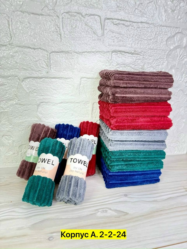 Полотенце 23030054